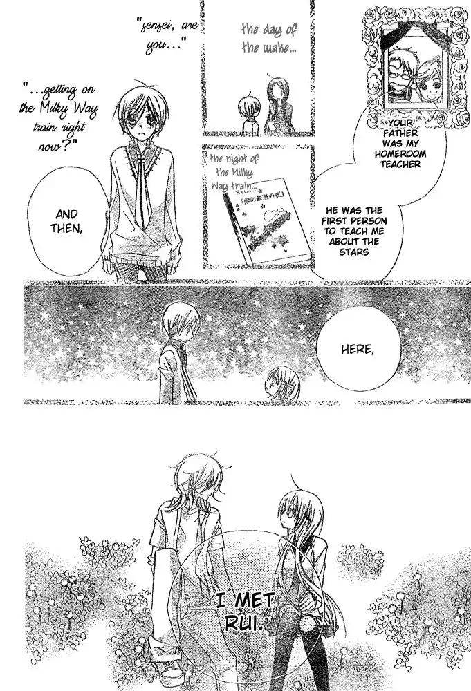 Orange Planet Chapter 21 30